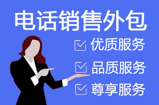 大连网店客服外包价格